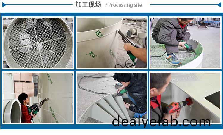 噴(pen)痳墖加(jia)工(gong)現(xiàn)場